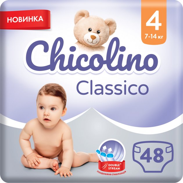 Підгузки дитячі Chicolino 4 7-14 кг унісекс 48 шт.